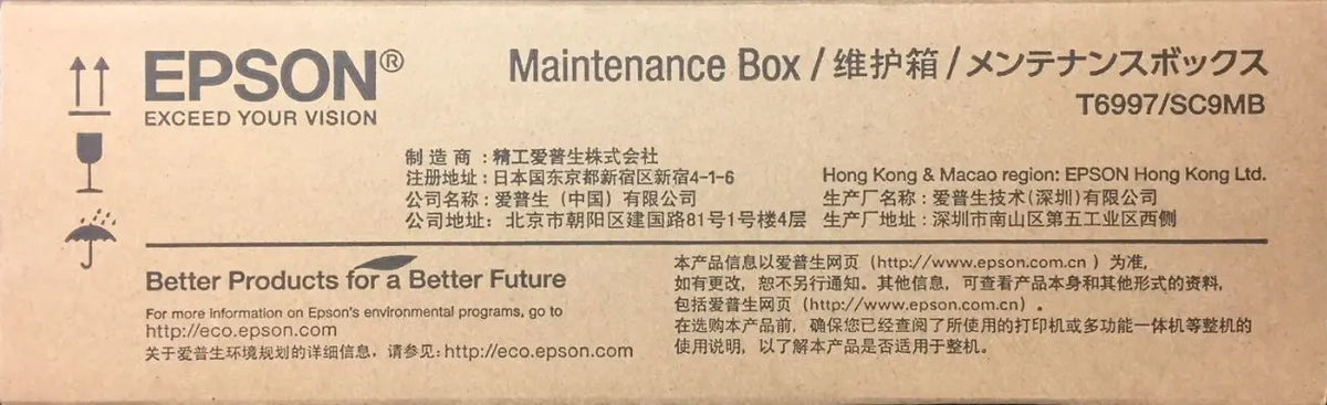 EPSON Maintenance Box T699700 SC-P 6000 STD Idealshop