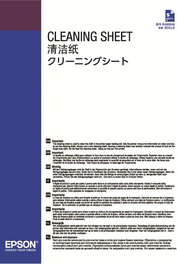 EPSON     Reinigungspapier       5 Blatt Idealshop