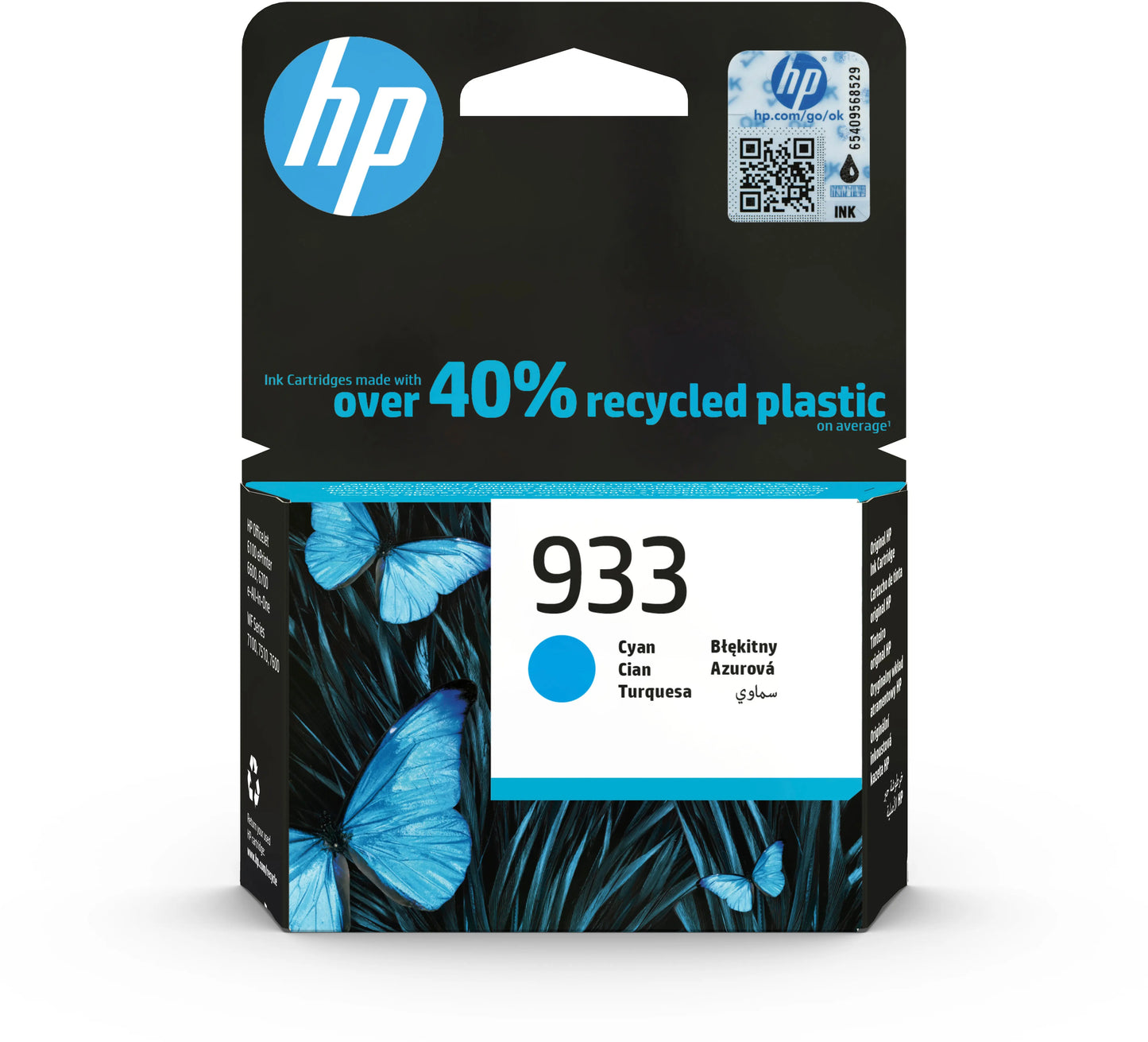 HP Tintenpatrone 933 cyan CN058AE OfficeJet 6700 Premium 330 S. Idealshop