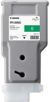 CANON     Tintenpatrone            green Idealshop