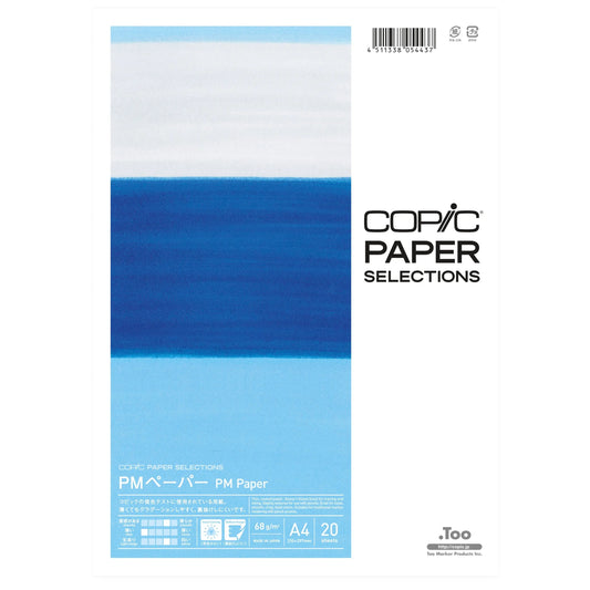 COPIC PM Paper A4 26075400 68g, 20 Blatt Idealshop