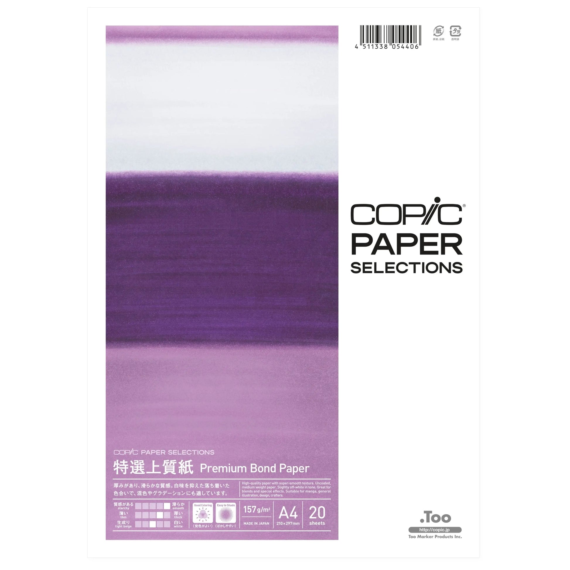 COPIC     Premium Bond Paper          A4 Idealshop