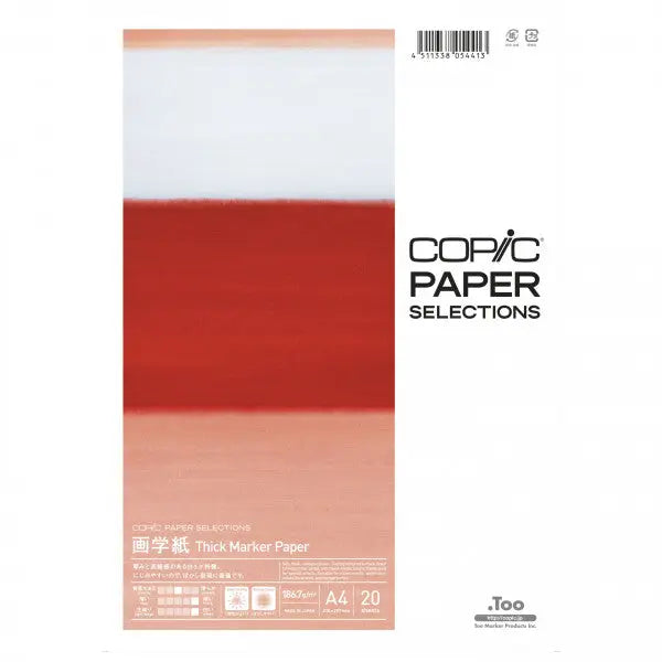 COPIC Thick Marker Paper A4 26075306 186g, 20 Blatt Idealshop