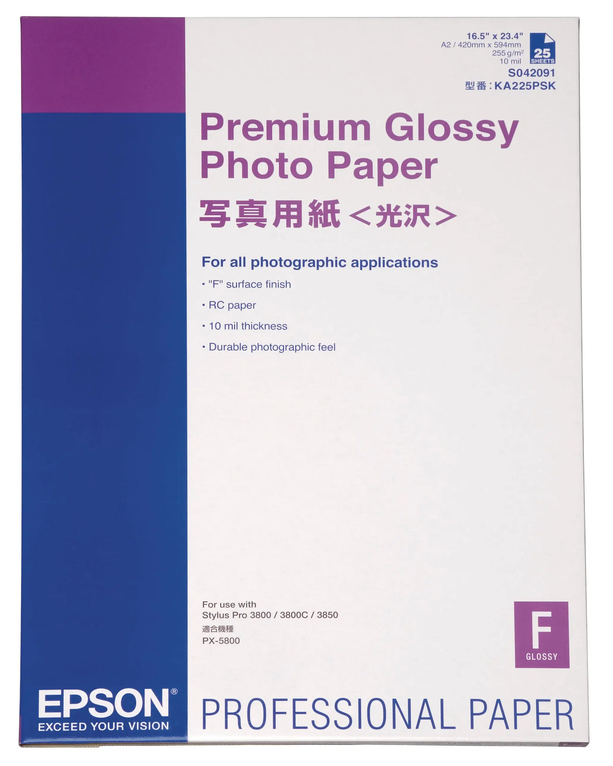 EPSON Premium Glossy Paper 255g A2 S042091 Stylus Pro 4000 25 Blatt Idealshop